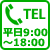 TEL